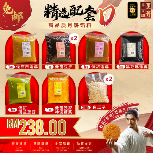 Package D